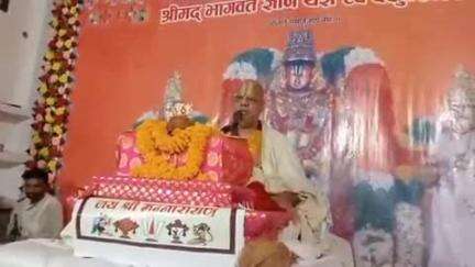 मानपुर: ग्राम महरोई निवासी शिक्षक पवन चतुर्वेदी के निवास पर श्रीमद्भागवत कथा का आयोजन
