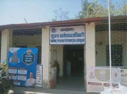 पेटलावद: जिला पंचायत सीईओ द्वारा ग्राम पंचायत पारेवा के सचिव की एक वेतनवृद्धि रोकी गई