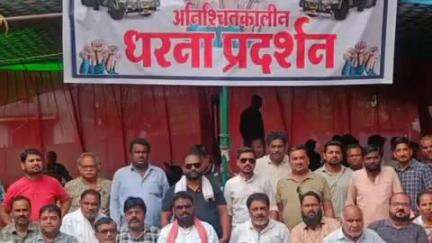 भानुप्रतापपुर: परिवहन संघ भानुप्रतापपुर ने भानुप्रतापपुर क्षेत्र में 31 मई को होने वाली नगर बंद को स्थगित किया है