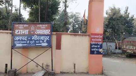 चुनार: भभुआर के पास से पुलिस ने एक वारंटी को गिरफ्तार किया, न्यायालय में किया पेश
