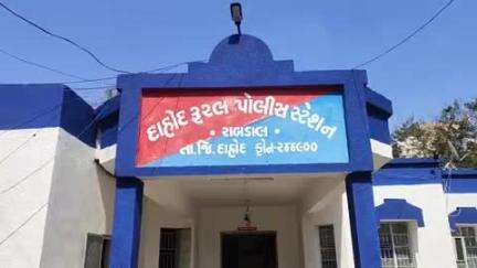 દાહોદ: દાહોદ તાલુકાના જેકોટ ગામેથી પસાર થતાં ઈન્દૌર અમદાવાદ નેશનલ હાઈવે પર થયેલ અકસ્માતમાં એકનું સારવાર દરમિયાન મોત