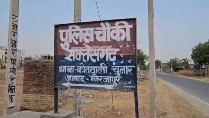चुनार: सक्तेशगढ़ आश्रम मोड़ के पास बाइक के धक्के से साइकिल सवार घायल