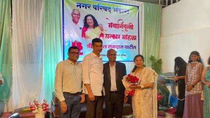 भंडारा: नगर परिषद भंडारा येथे स्थापत्य बांधकाम अभियंता पाटिल यांचा सेवानिवृत्ती सत्कार सोहळा आमदार भोंडेकर यांच्या उपस्थितीत पार