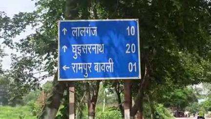 लालगंज: वर्मा नगर के पास दो बसों में हुई टक्कर, बस पर बैठे लोग बाल-बाल बचे