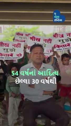ગરીબ બાળકોને ભણાવવા માટે સાઇકલ પર દેશભરમાં ફરતા ગુરુજી | CycleGuruji | RightToEducation | EducationForAll
