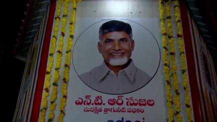నెల్లూరును దేశంలోనే రోల్ మోడల్ గా తీర్చిదిద్దుతాం మంత్రి నారాయణ