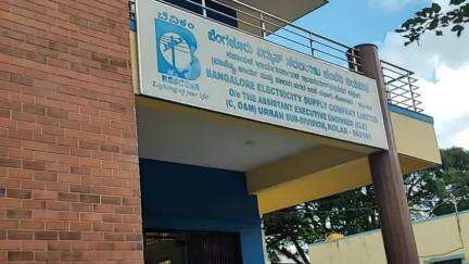 ಕೋಲಾರ: ಕೋಲಾರ-ವೇಮಗಲ್ ಮಾರ್ಗದಲ್ಲಿ ಮೇ 31 ರಿಂದ ಜೂನ್ 16ರ ವರೆಗೆ 3ಫೇಸ್ ವಿದ್ಯುತ್ ಪೂರೈಕೆ ಹಾಗೂ ವಿದ್ಯುತ್ ವ್ಯತ್ಯಯ#