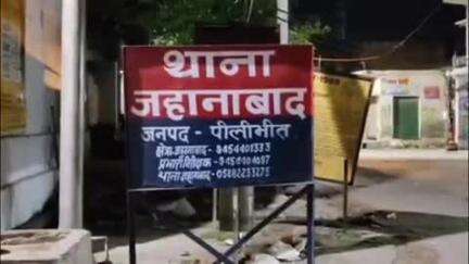 बीसलपुर: जहानाबाद थाने में दर्ज एनडीपीएस एक्ट के मामले में एक आरोपी को न्यायालय ने सुनाई 3 साल की सजा