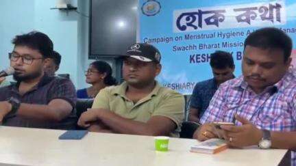 কেশিয়ারি: ঋতুচক্র সম্পর্কে জড়তা, সচেতনতা বৃদ্ধির লক্ষ্যে কেশিয়াড়িতে হলো প্রশাসনের বিশেষ বৈঠক