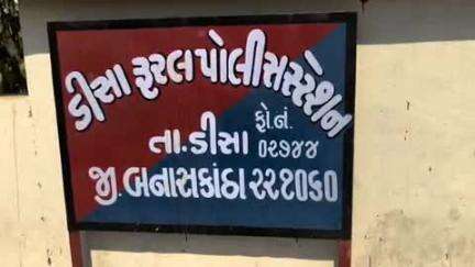 ડીસા રાણપુર રોડ પરથી ગૌરક્ષકોએ‌ પશુ ભરેલ પીક અપ ડાલુ ઝડપી પાડ્યું.