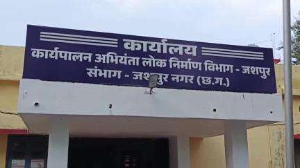जशपुर: रेचुवां घाट के ब्लैक स्पॉट सुधार के लिए मिली ₹50 लाख की मंजूरी, मुख्यमंत्री के निर्देश पर स्वीकृति