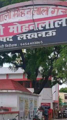 मोहनलालगंज: मोहनलालगंज थाना क्षेत्र में लाखों की नगदी और जेवरात पर चोरों ने किया हाथ साफ, पुरसेनी निवासी पीड़ित ने की शिकायत