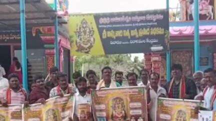 కొవ్వూరు: జూన్ 2 నుంచి 13 వరకు 
గంగపట్నం చాముండేశ్వరి బ్రహ్మోత్సవాలు.. 28 మందితో బ్రహ్మోత్సవ సేవా కమిటీ నియామకం