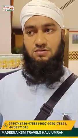 Umrah zarur kare Allah ham sab ko bulaye Ameen