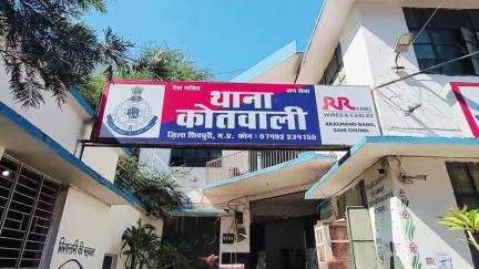 शिवपुरी नगर: शिवपुरी फतेहपुर में अज्ञात पिकअप ने युवक को मारी टक्कर, युवक घायल
