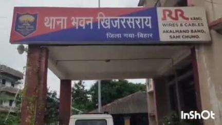 खिजरसराय: बाना गांव से पुलिस ने मारपीट के आरोपी को गिरफ्तार कर भेजा जेल