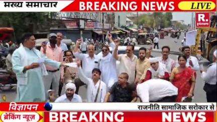 हाथों में कागज के हवाईजहाज लेकर कांग्रेसियो ने की झांसी में एयरपोर्ट की मांग

 राशिद पठान 
6394131221