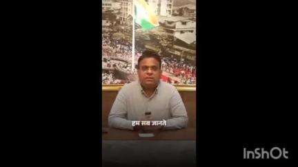 भिवंडी: भिवंडी येथे वक्फ संशोधन विरोधात होणाऱ्या धन्य प्रदर्शनात सामील व्हा, आमदार रईस शेख