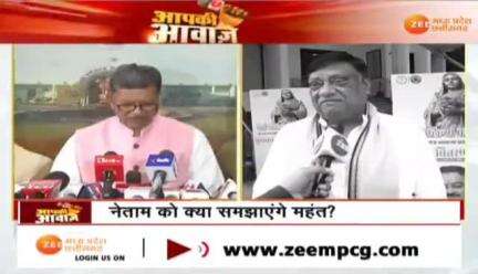 आदिवासी नेता अरविंद नेताम को आरएसएस का बुलावा 

Zee न्यूज़ -1