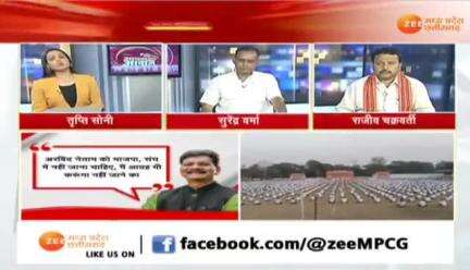 आदिवासी नेता अरविंद नेताम को आरएसएस का बुलावा 

Zee न्यूज़ -2