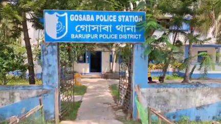 গোসাবা: নকল জন্মপঞ্জি তৈরির তদন্তে নেমে বারুইপুর থানা এলাকায় এক দম্পত্তিকে গ্রেফতার করলো গোসাবা পুলিশ,উদ্ধার বাংলাদেশি নাবালিকা