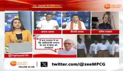 आदिवासी नेता अरविंद नेताम को आरएसएस का बुलावा 

Zee न्यूज़ -3