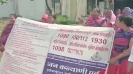 देपालपुर: देपालपुर में साइबर अपराध व महिला सुरक्षा पर विशेष अभियान, आंगनबाड़ी कार्यकर्ताओं के साथ हुई बैठक