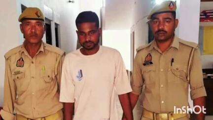 बरेली: हाफिजगंज थाना पुलिस ने हिंदू समुदाय की किशोरी का अश्लील वीडियो वायरल करने वाले आरोपी को किया गिरफ्तार, भेजा जेल