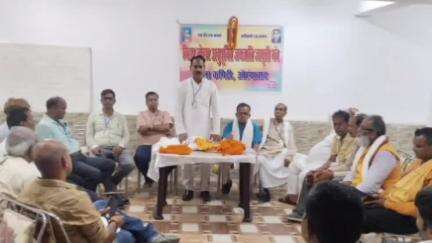 रफीगंज: रफीगंज शहर के एक भवन में बिहार लोहार अनुसूचित जन जाति जागृति मंच की जिला कमिटी की हुई बैठक