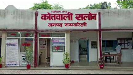 सलोन के सेमरी झकरासी में पति की मौत से आहत पत्नी ने फांसी लगाकर दे दी जान