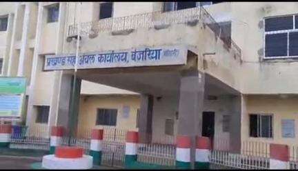 बंजरिया: बंजरिया के 6 शिक्षकों को शिक्षा में नवाचार के लिए 1 जून को जिला परिषद के सभागार में किया जाएगा सम्मानित