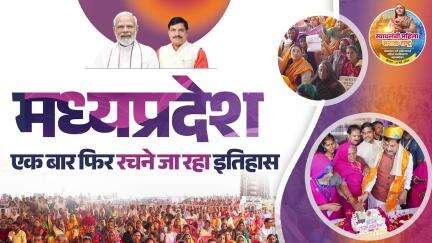 स्वावलंबी महिला, सशक्त राष्ट्र