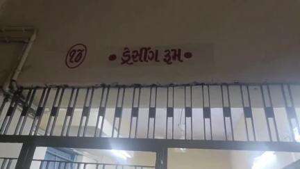 તળાજા: દિહોર ગામના યુવાનને અજાણ્યા વાહન ચાલકે લેતા અકસ્માતમાં મોત