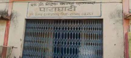 रायगढ़ : छात्रावास नहीं, “सरकारी उपेक्षा तीर्थ” चलिए दर्शन करने पाराघाटी 47 बच्चों पर सिर्फ 2 किलो आलू कैसा मीनू चार्ट