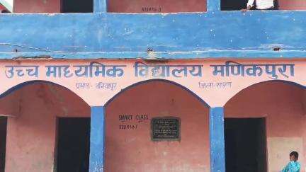 उच्च माध्यमिक विद्यालय मनिकपुरा उतर टोला बनियापुर सारण शिक्षकों एवं अभिभावकों के साथ संगोष्ठी कल से सरकारी विद्यालय में गर्मी की छुट्टी