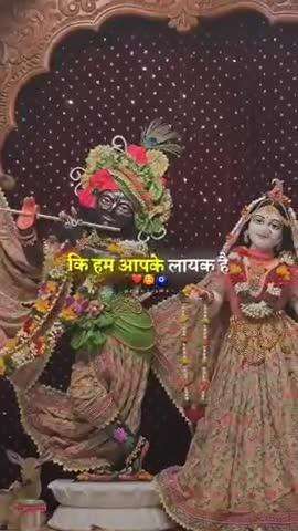 #राधे #instagood #krishnaquotes #mathura #vishnu #spirituality #trending #radhakrishn #barsana #dwarkadhish