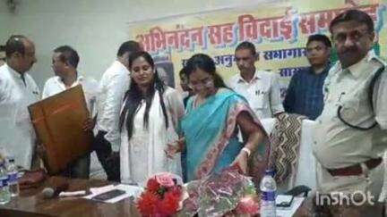 मढ़ौरा: मढ़ौरा अनुमंडल सभागार में एसडीओ का स्वागत व विदाई समारोह किया गया आयोजित