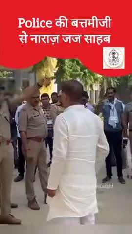 वर्दी के आड़ में पुलिस वाले साहब दिखा रहे थे रङ्गदारी, जज साहब ने रगड़ दिया, 
कानून की पॉवर होता है🙏