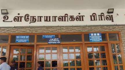 ஆலங்குடி: முதியவர் மீது அடையாளம் தெரியாத வாகனம் மோதியதில் முதியவர் கவலைக்கிடம் அண்ணா சிலை அருகே நடைபெற்ற விபத்தில் போலீஸ் விசாரணை