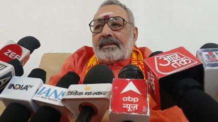 बेगूसराय: केंद्रीय मंत्री गिरिराज सिंह बेगूसराय पहुंचते ही एक बार फिर कांग्रेस पर बोल बड़ा हमला,