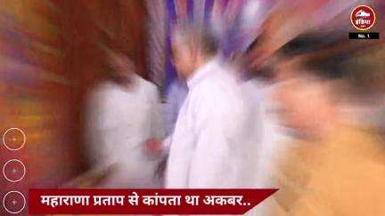 "महाराणा प्रताप, छत्रसाल जू देव और पृथ्वीराज चौहान का एक साथ जन्मोत्सव, वीरता और गौरव की गाथा से गूंजा ललितपुर"