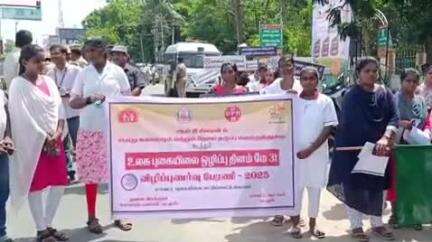 கடலூர்: புகையிலை எதிர்ப்பு விழிப்புணர்வு பேரணியை மஞ்சக்குப்பத்தில் ஆட்சியர் தொடங்கி வைத்தார்