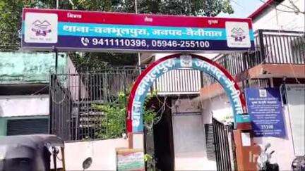 हल्द्वानी: पुलिस स्टेशन बनभूलपुरा क्षेत्र के गौजाजाली में युवक की पत्थर से कुचलकर हत्या, एसपी सिटी प्रकाश चन्द्र ने दी जानकारी