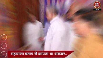 ललितपुर"महाराणा प्रताप, छत्रसाल जू देव और पृथ्वीराज चौहान का एक साथ जन्मोत्सव, वीरता और गौरव की गाथा से गूंजा ललितपुर"