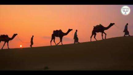भारत एक ऐसा देश है, जहां दुनिया भर से आने वाले मेहमानों का स्वागत 'अतिथि देवो भवः' की भावना से किया जाता है।

मोदी सरकार के 9 संकल्पों में से एक संकल्प भारतीय पर्यटन को विश्व पटल पर नई पहचान दिलाने का भी है।