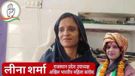 अखिल भारतीय कांग्रेस कमेटी की राष्ट्रीय अध्यक्ष अलका  लांबा जी एवं प्रदेश अध्यक्ष सारिका सिंह जी का बहुत-बहुत आभार