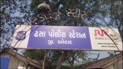 ગઢડા: તાલુકાના ઢસા ગામે જલાલપુર રોડ ઉપર જાહેરમાં જુગાર રમતા 3 ઈસમોને પોલીસે ઝડપી પાડ્યા