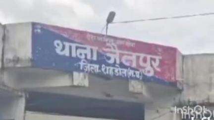 जैतपुर: जैतपुर के कुलुहा गांव से मोटरसाइकिल चोरी, पुलिस ने मामला दर्ज कर जांच शुरू की