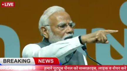 PM नरेंद्र मोदी ने व्यापारियों को विदेशी सामानो को बेचने पर लगाया प्रीतिबन्ध