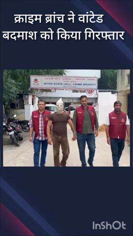 हौज खास: ईस्ट पटेल नगर-सराय रोहिल्ला लूट मामले में वांटेड बदमाश क्राइम ब्रांच ISC टीम द्वारा गिरफ्तार